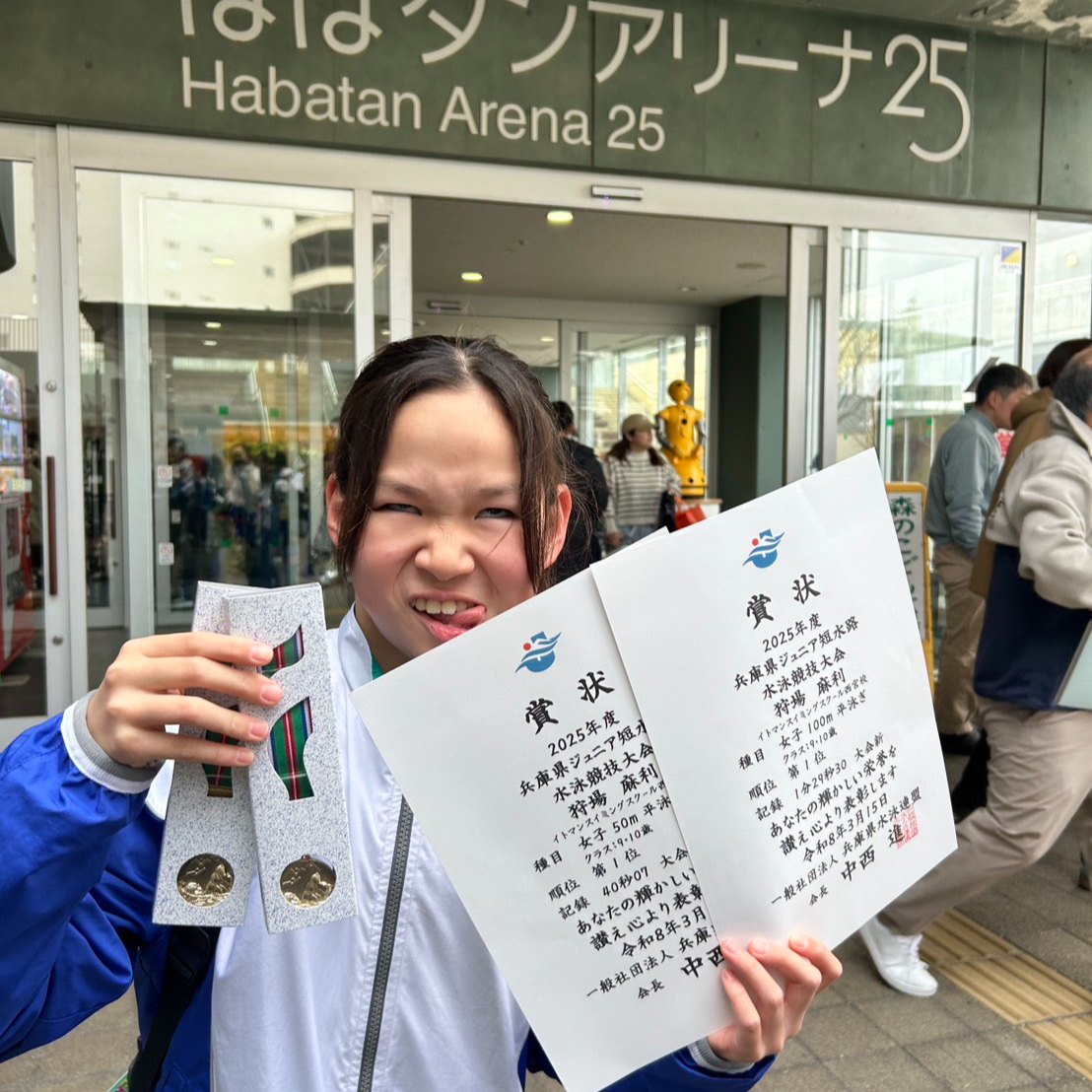 競泳大会でダブル優勝の快挙